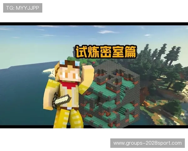 我就喜欢在我的世界里畅玩其他游戏，探索无限可能的精彩世界